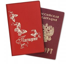 Обложка для паспорта красная с тиснением  Бабочки