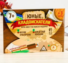 Игра-квест по поиску подарка "Юные кладоискатели"